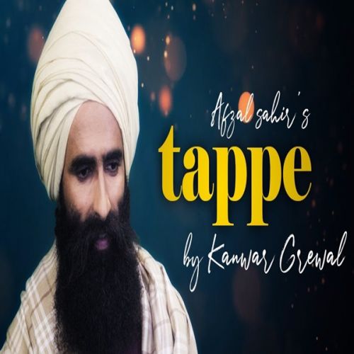 Tappe Kanwar Grewal