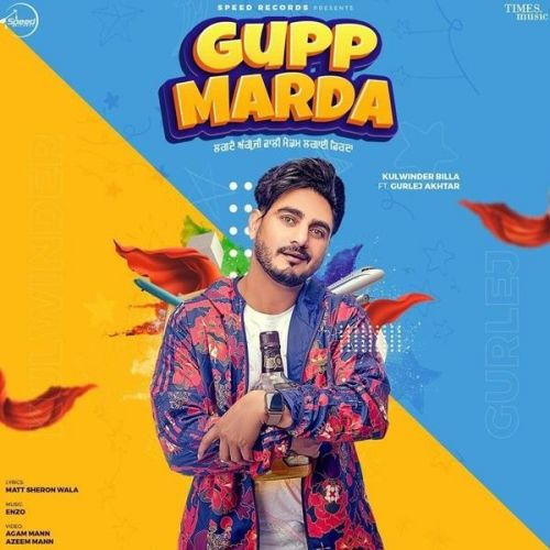 Gupp Marda Kulwinder Billa, Gurlej Akhtar