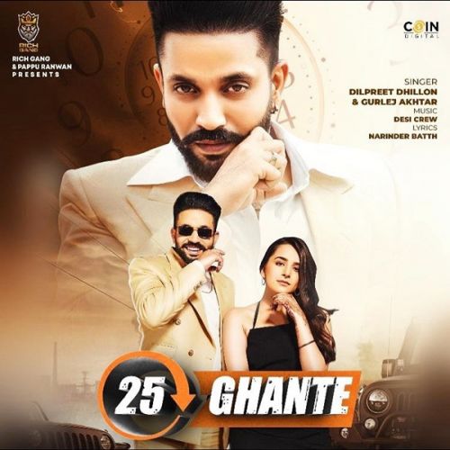 25 Ghante Dilpreet Dhillon, Gurlez Akhtar