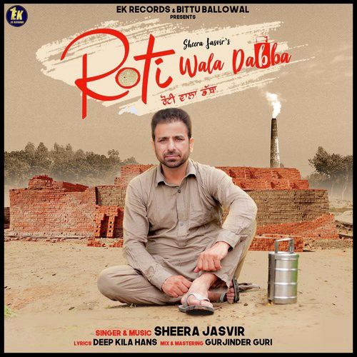 Roti Wala Dabba Sheera Jasvir