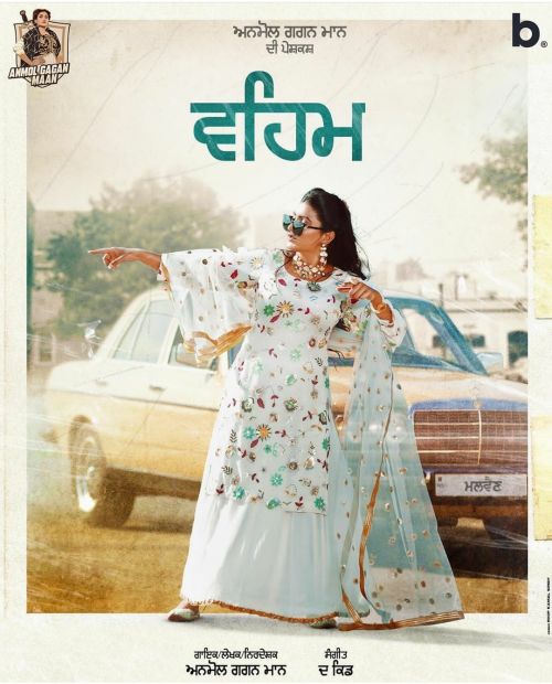 Veham Anmol Gagan Maan