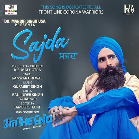Sajda Kanwar Grewal