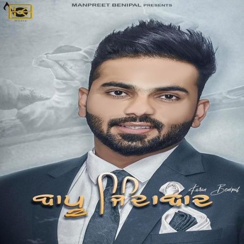 Karan Benipal picture