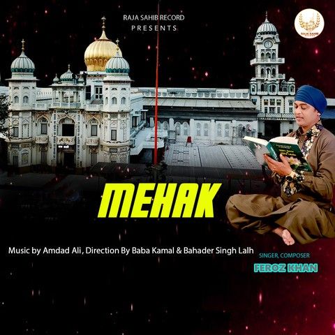 Mehak Feroz Khan