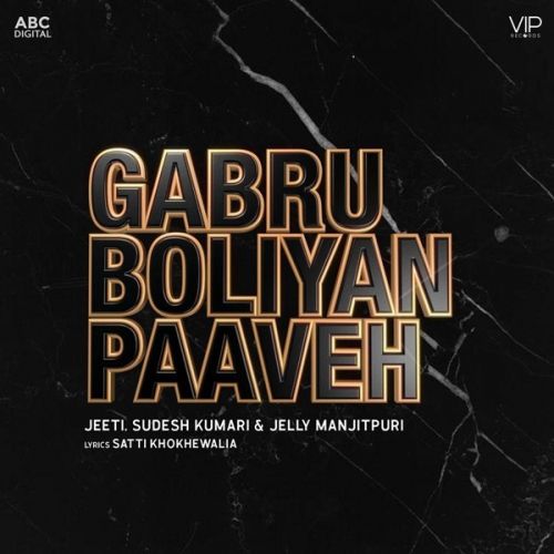 Gabru Boliyan Paaveh Jelly Manjitpuri, Sudesh Kumari
