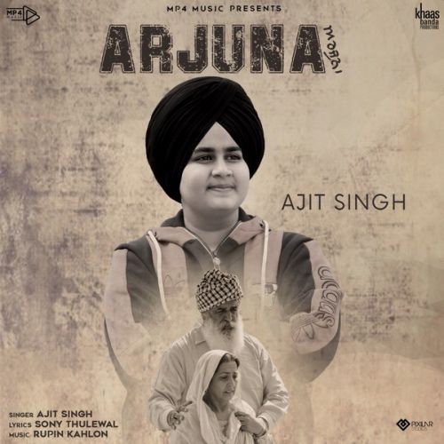 Arjuna Ajit Singh
