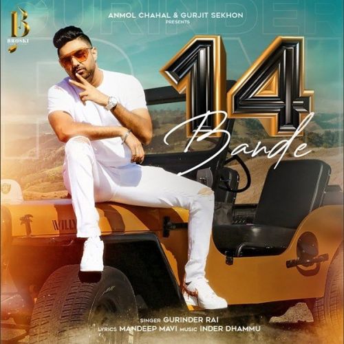 14 Bande Gurinder Rai