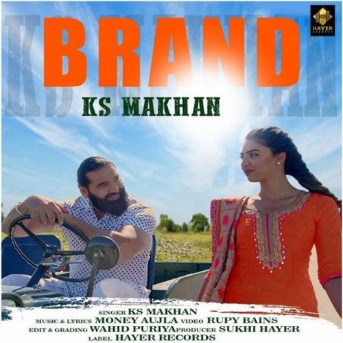 Brand KS Makhan
