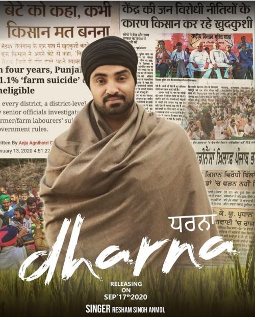 Dharna Resham Singh Anmol