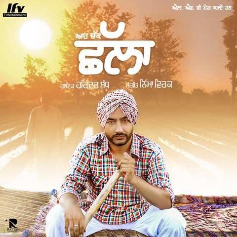 Ahh Chak Challa Harinder Sandhu