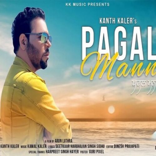 Pagal Mann Kanth Kaler