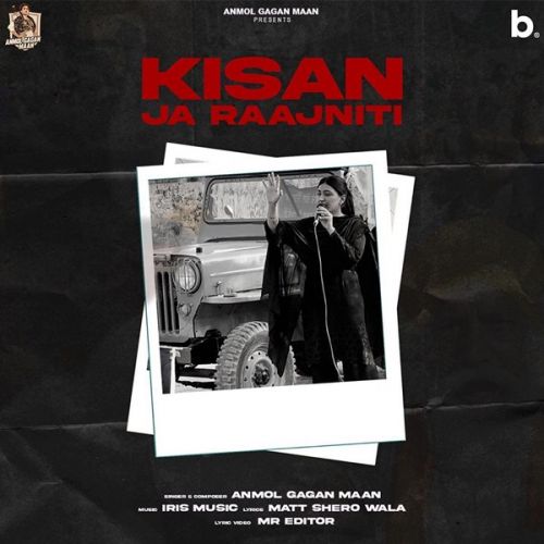 Kisaan or Raajneeti Anmol Gagan Maan
