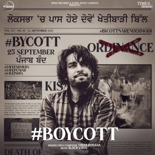 Boycott Simar Doraha