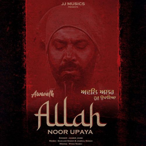 Awwalh Allah Noor Upaya Jasbir Jassi