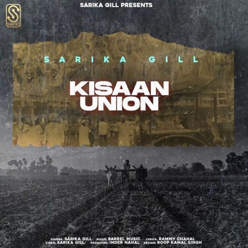 Kisaan Union Takhat Sarika Gill