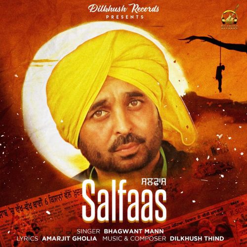 Salfaas Bhagwant Mann