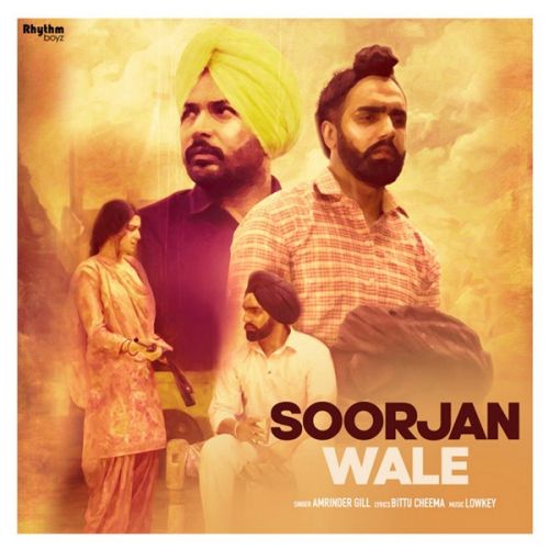 Soorjan Wale Amrinder Gill