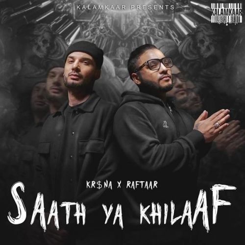 Saath Ya Khilaaf Krsna