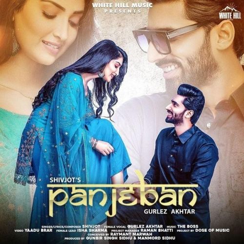 Panjeban Shivjot, Gurlez Akhtar