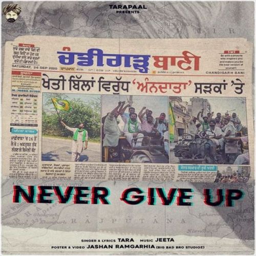 Never Give Up Tarapaal