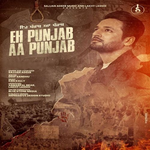 Eh Punjab Aa Punjab Sajjan Adeeb