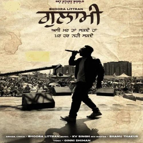Ghulami Bhoora Littran