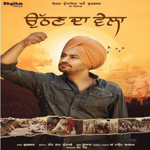 Uthan Da Vela Gurshabad