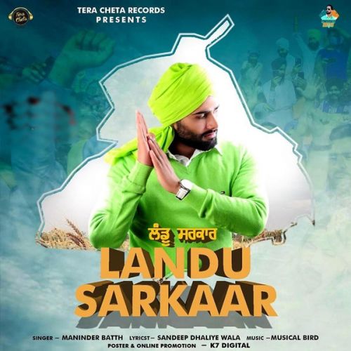 Landu Sarkaar Maninder Batth