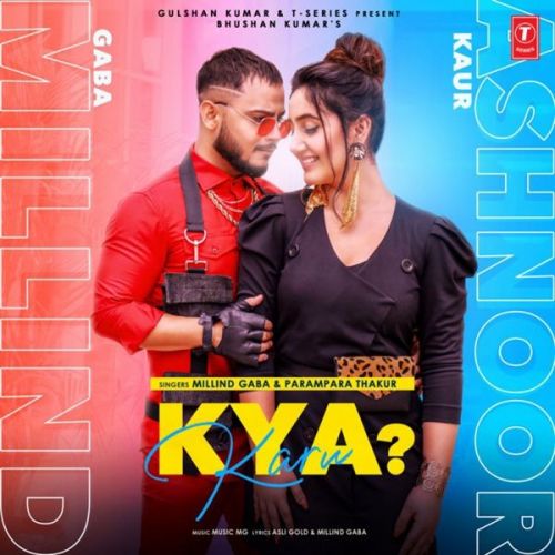 Kya Karu Millind Gaba, Parmpara Thakur