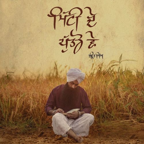 Mitti De Puttro Ve Bir Singh