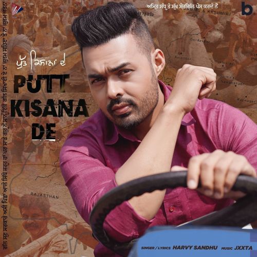 Putt Kisana De Harvy Sandhu