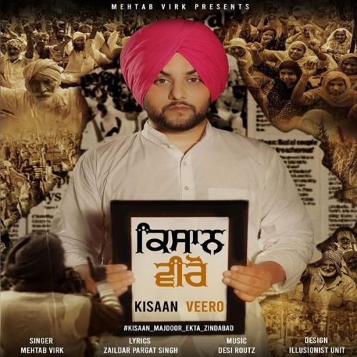 Kisaan Veero Mehtab Virk