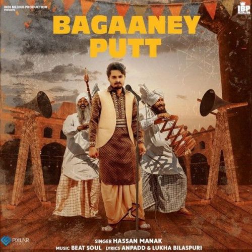 Bagaaney Putt Hassan Manak