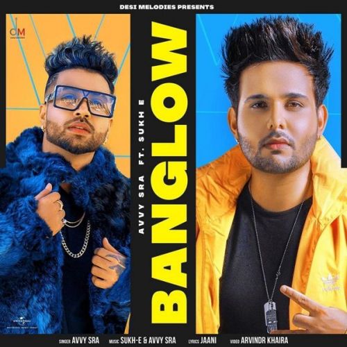Banglow Afsana Khan, Avvy Sra