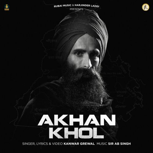 Akhan Khol Kanwar Grewal
