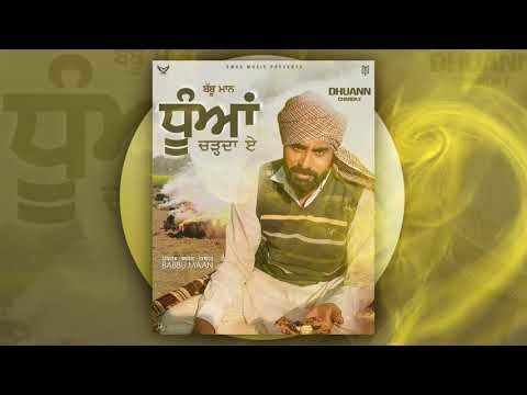 Dhua Charda e Babbu Maan