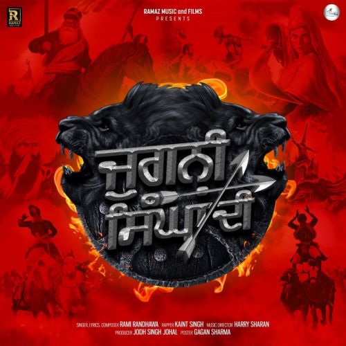 Jugni Singha Di Rami Randhawa, Kaint Singh