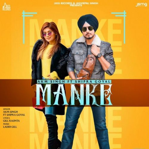 Manke Shipra Goyal, AKM Singh