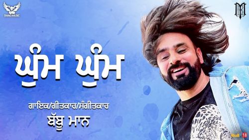 Ghum Ghum Babbu Maan