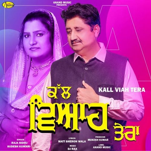 Kall Viah Tera Sudesh Kumari, Raja Sidhu