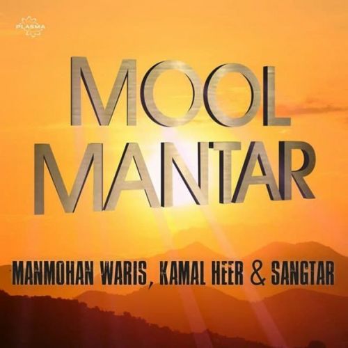 Mool Mantar Manmohan Waris, Sangtar