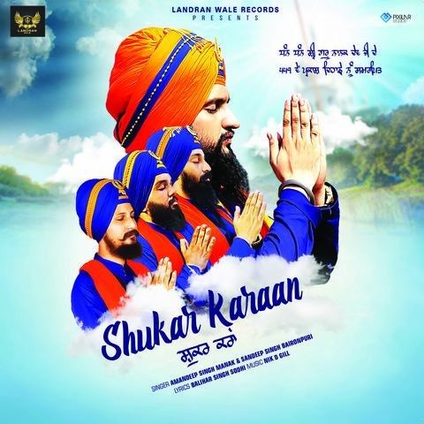Shukar Karaan Amandeep Singh Manak, Sandeep Singh Baironpuri