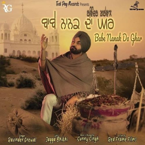 Babe Nanak Da Ghar Ravinder Grewal
