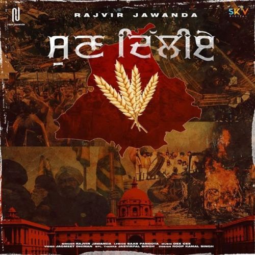 Sun Delhiye Rajvir Jawanda