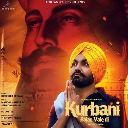 Kurbani Bajan Wale Di Ravinder Grewal