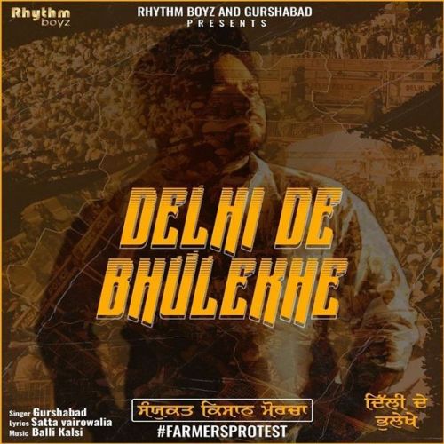 Delhi De Bhulekhe Gurshabad