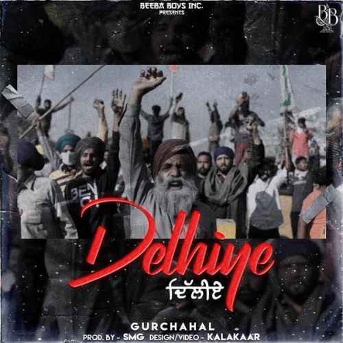 Delhiye Gurchahal
