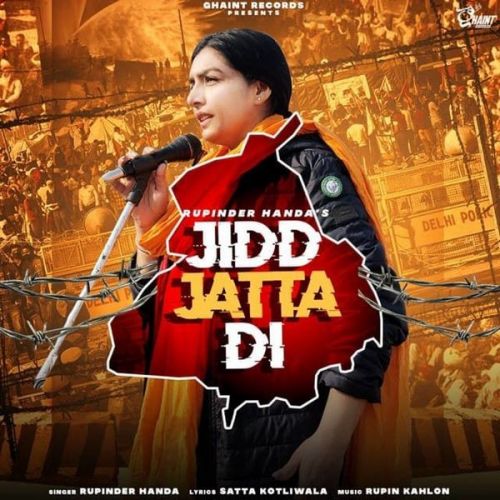 Pecha Delhi Naal Rupinder Handa