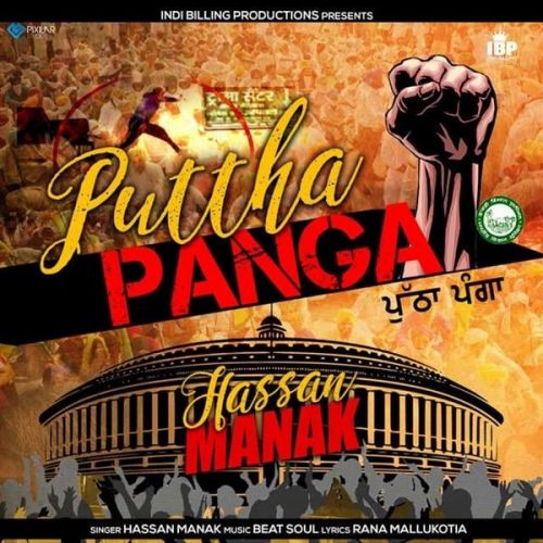 Puttha Panga Hassan Manak