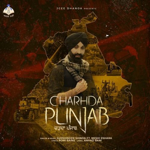 Charhda Punjab Sukshinder Shinda, Meshi Eshara